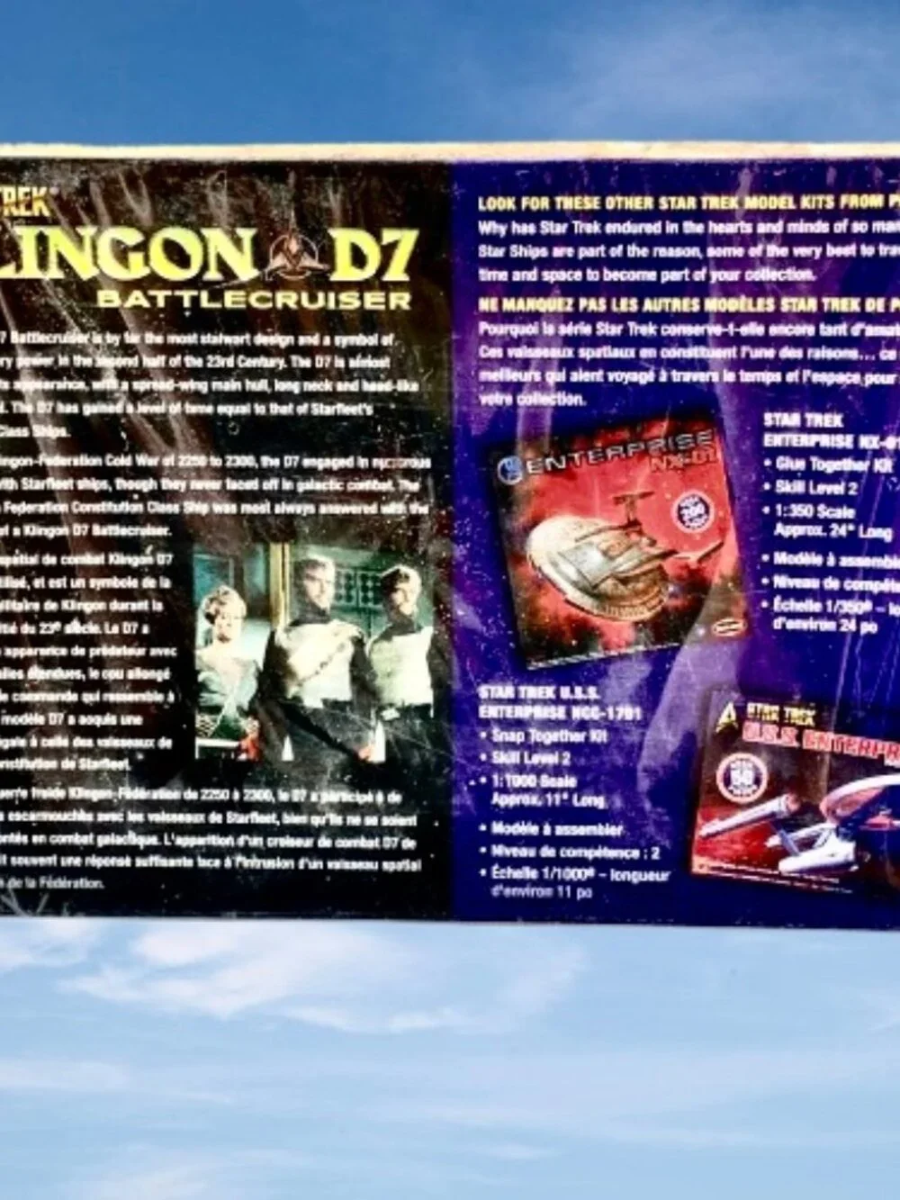 Star Trek Klingon D7 Battlecruiser Snap-Together Plastic Kit by Polar Lights New